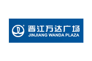 晋江万达广场