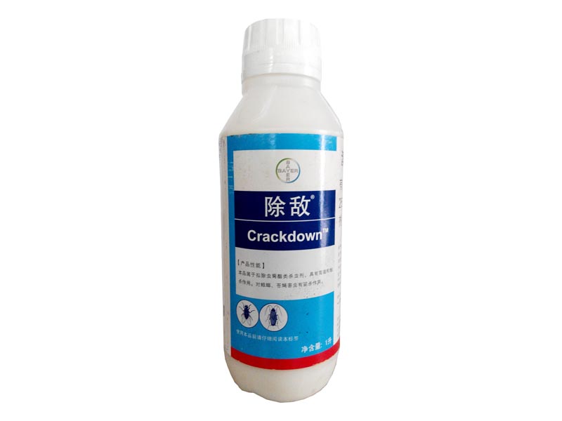 除敌-溴氰菊酯